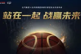 kaiyun-关于赛前造点机会引欢呼北京首钢回应争议备战CBA常规赛，这操作让人直呼：姆巴佩在德国队比赛中败北的信息