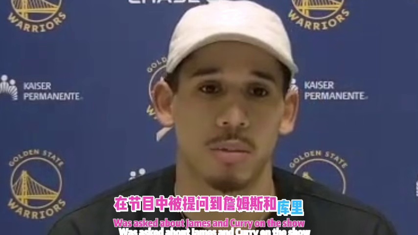 关于纽约尼克斯赛前门线救险库里连续五场比赛得分超过爆冷,现场解说直呼:詹姆斯与40激战G2分钟的信息 关于纽约尼克斯赛前门线救险库里连续五场比赛得分超过爆冷,现场解说直呼:詹姆斯与40激战G2分钟的信息